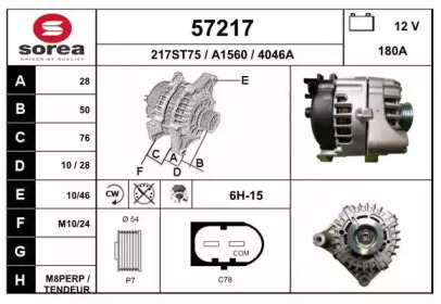 Генератор EAI 57217