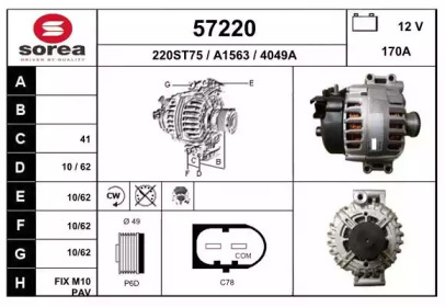 Генератор EAI 57220