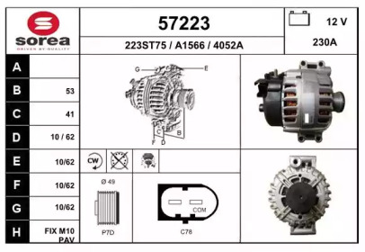 Генератор EAI 57223