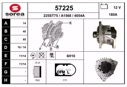 Генератор EAI 57225