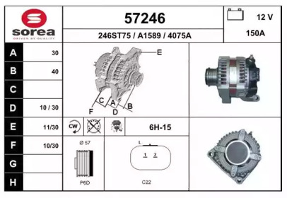 Генератор EAI 57246