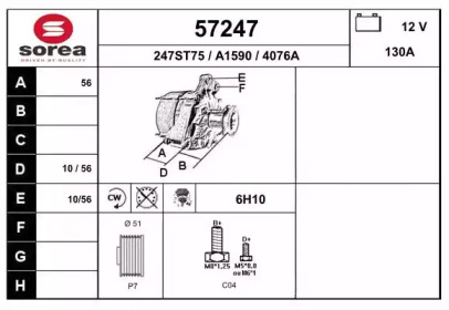 Генератор EAI 57247