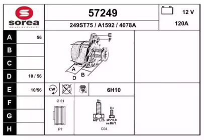 Генератор EAI 57249