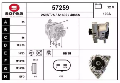 Генератор EAI 57259