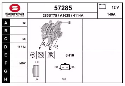 Генератор EAI 57285