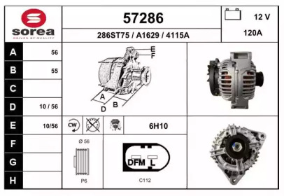 Генератор EAI 57286