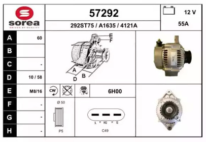 Генератор EAI 57292