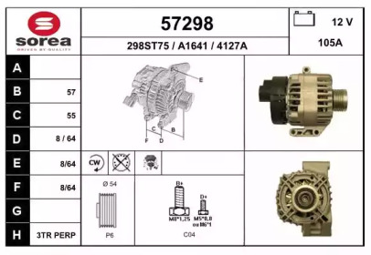 Генератор EAI 57298