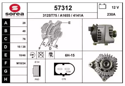 Генератор EAI 57312