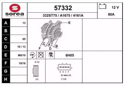 Генератор EAI 57332