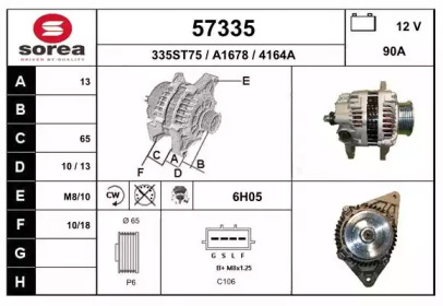 Генератор EAI 57335