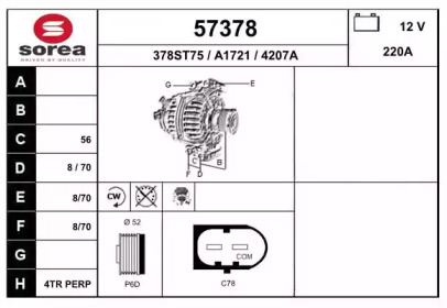 Генератор EAI 57378