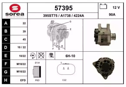 Генератор EAI 57395