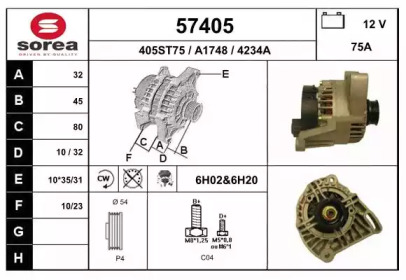 Генератор EAI 57405