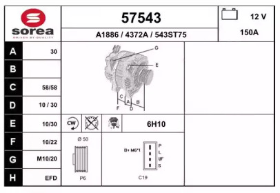 Генератор EAI 57543