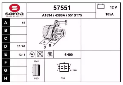 Генератор EAI 57551