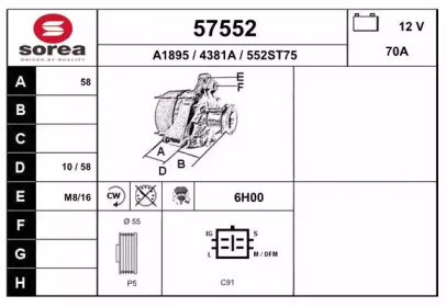 Генератор EAI 57552