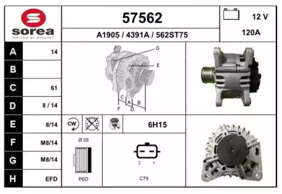 Генератор EAI 57562