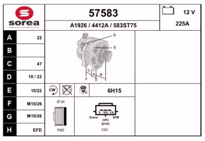 Генератор EAI 57583