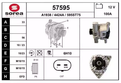 Генератор EAI 57595