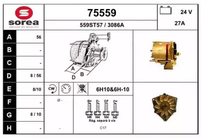 Генератор EAI 75559