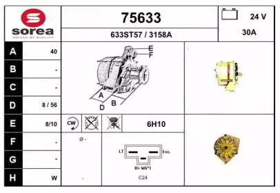 Генератор EAI 75633