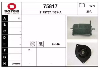 Генератор EAI 75817