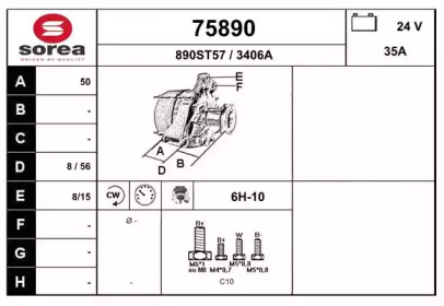 Генератор EAI 75890