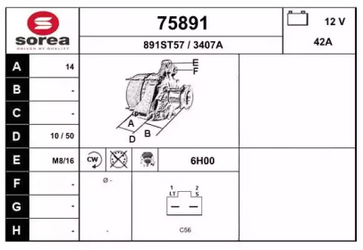 Генератор EAI 75891