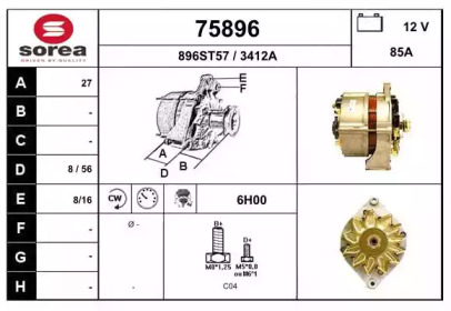 Генератор EAI 75896