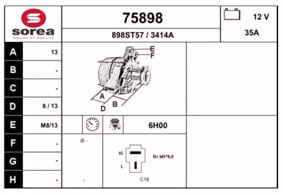 Генератор EAI 75898