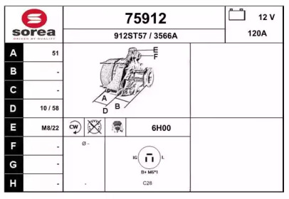 Генератор EAI 75912