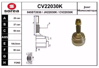 Шарнирный комплект EAI CV22030K