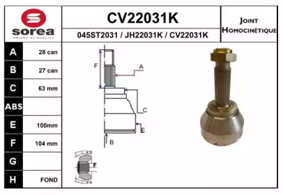 Шарнирный комплект EAI CV22031K