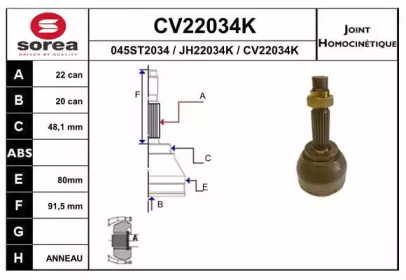 Шарнирный комплект EAI CV22034K