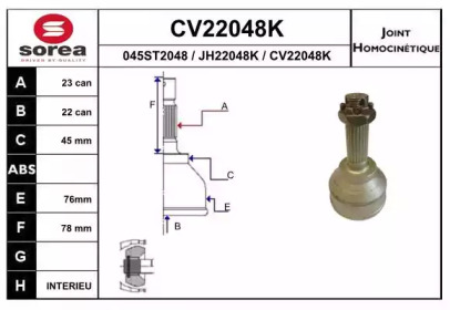 Шарнирный комплект EAI CV22048K