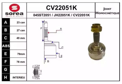 Шарнирный комплект EAI CV22051K