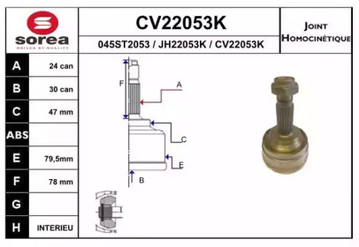 Шарнирный комплект EAI CV22053K