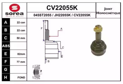 Шарнирный комплект EAI CV22055K