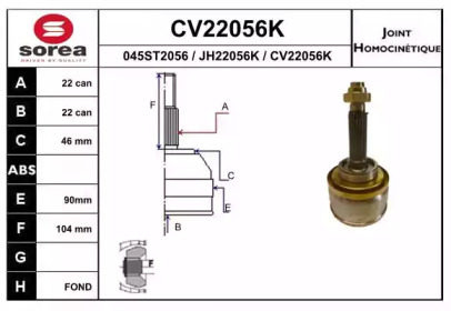 Шарнирный комплект EAI CV22056K