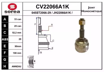 Шарнирный комплект EAI CV22066A1K