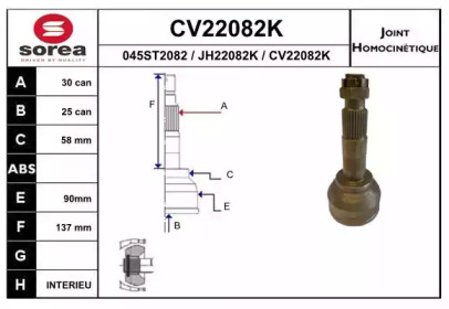 Шарнирный комплект EAI CV22082K