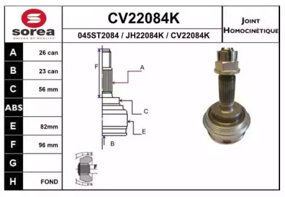 Шарнирный комплект EAI CV22084K