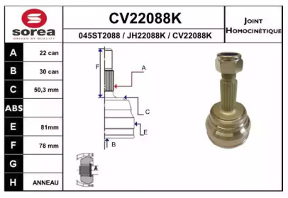 Шарнирный комплект EAI CV22088K