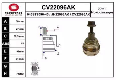 Шарнирный комплект EAI CV22096AK