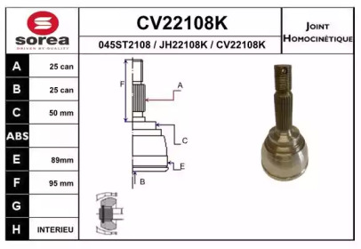 Шарнирный комплект EAI CV22108K