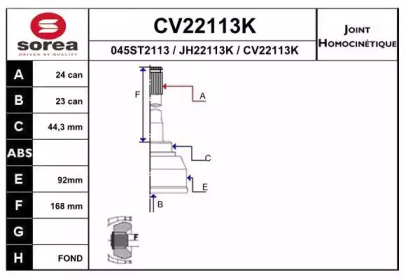 Шарнирный комплект EAI CV22113K