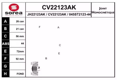 Шарнирный комплект EAI CV22123AK