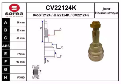 Шарнирный комплект EAI CV22124K