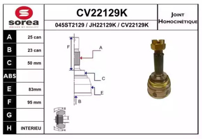 Шарнирный комплект EAI CV22129K